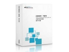 提供无锡天思软件经理人ERP图2