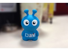 问学堂口语宝图2