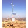 自动气象环境观测站