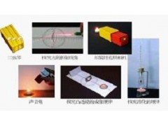 声热光物理实验教具图2