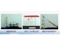 力学微型实验室学具图2