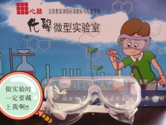 化学微型实验室学具图3