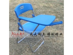 【天天向上】加固型畅销折叠培训椅子带写字板学生课桌 厂家直销图2