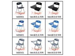 【天天向上】加固型畅销折叠培训椅子带写字板学生课桌 厂家直销图3