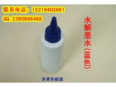 无尘粉笔   水解墨水  环保套装图2