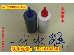 无尘粉笔   水解墨水  环保套装图3