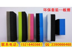 无尘粉笔   水解墨水  环保套装  板擦图2