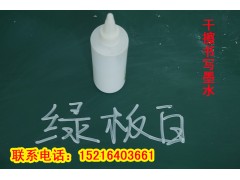 无尘粉笔   水解墨水  环保套装  板擦图3
