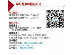 广州少儿英语学习班--广州免费儿童英语学习南方悦读馆公图2