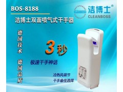 【洁博士】不锈钢手指消毒器供应【重庆】食品厂、食堂间图2