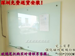 深圳宝安磁性玻璃白板 厂家直销图2