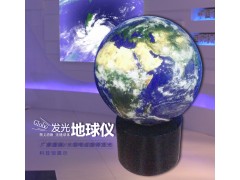 大型电动发光地球仪图2