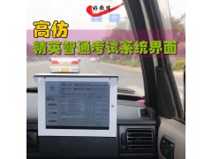 全自动播报和全自动评分路考仪图3