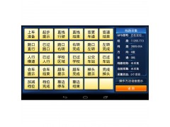 自动播报和自动评分双卡双待路考仪图2