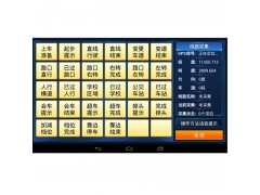 部分项目自动播报和自动评分路考仪图2