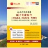 2016年南昌大学法学院823专业综合（含国际私法、国际经济法）考研题库【历年真题+指定教材课后习题+章节题库】