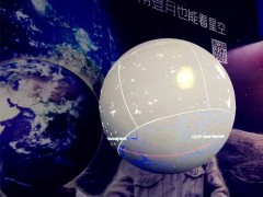 “小球大世界”即SOS（scienceonasphere）系统，是美国国家海洋和大气管理局研发的球面科学展示系统。它包括一个直径两米的碳纤维质地的球体以及四个投影仪。将抽象的天文、地理、海洋、大气、航空等知识立体地呈现出来。进入校园后，便于学生直观学习和培养学习科学知识的兴趣。