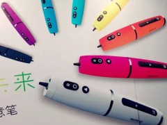 光固化3D创意笔