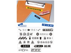 兄弟标签打印机PT-2030桌面式图2