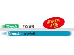 兄弟电脑标签打印机PT-9700PC图2