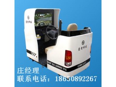 汽车模拟器专家惠智科技 引领模拟器行业 模拟器厂家图2