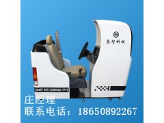 汽车模拟器专家惠智科技 引领模拟器行业 模拟器厂家图3