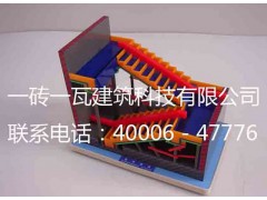 钢筋模型、构造模型图3