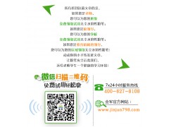 湖南长沙三通两平台教育装备水溶性无尘粉笔图2