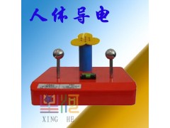 中小学教具供应 中小学教具批发 星河教学用品有限公司图3