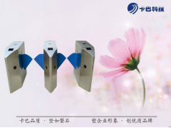 卡巴 翼闸图2