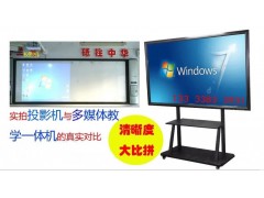 捷安迅多媒体教学一体机图3