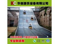 华创游乐厂家直销儿童游乐设备 儿童组合滑梯 游乐设备组合滑梯图2
