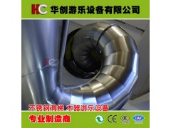 华创游乐厂家直销儿童游乐设备 儿童组合滑梯 游乐设备组合滑梯图3