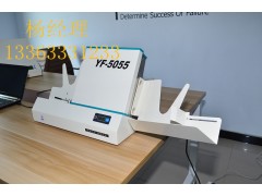 YF-5055光标阅读机, YF-5030光标阅读机图3