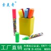 索美奇SC606新款环保型荧光笔 儿童水彩绘画涂鸦笔