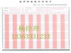 云沣光标阅读机厂家专业生产阅卷机, 质美价优！欢迎来电咨询图3