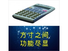 天雁学生科学计算器TY-127小学简易型计算器小学生使用图3