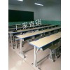 供应郑州培训班课桌椅，单人课桌椅，双人课桌椅