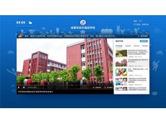 校园电子看板系统 校园电子看板方案  校园看板厂家图2