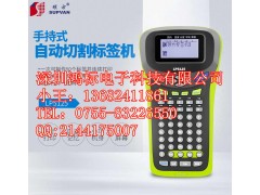 硕方LP5125E手持式不干胶标签机图2
