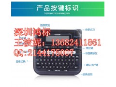 兄弟牌brother标签机PT-D210普贴趣标签机图2