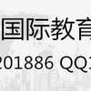 2018北京数字化校园展览会