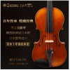 东莞南城出售正品铃木720进口手工小提琴考级演奏成人高档乐器