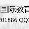 2018北京教育装备数字化校园展览会