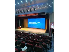 捷安迅告诉您没有互动的智慧校园和智慧教室建设是不完整的图2