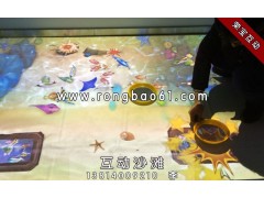 儿童乐园虚拟互动沙滩亲子活动图2