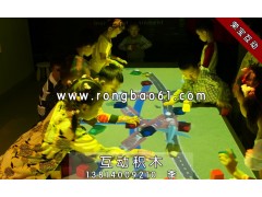 幼儿园互动积木拼装投影游戏图3