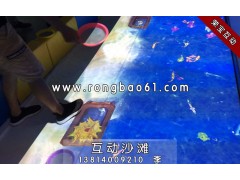 虚拟沙滩互动儿童乐园设备图2