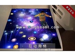 室内儿童投影互动滑梯大全图2