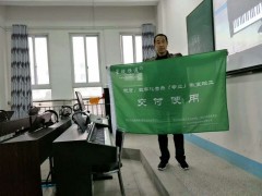 数字音 乐教学 系统数 字音乐 软件图2